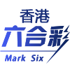 香港六合彩