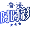 香港时时彩