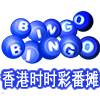 香港时时彩番摊